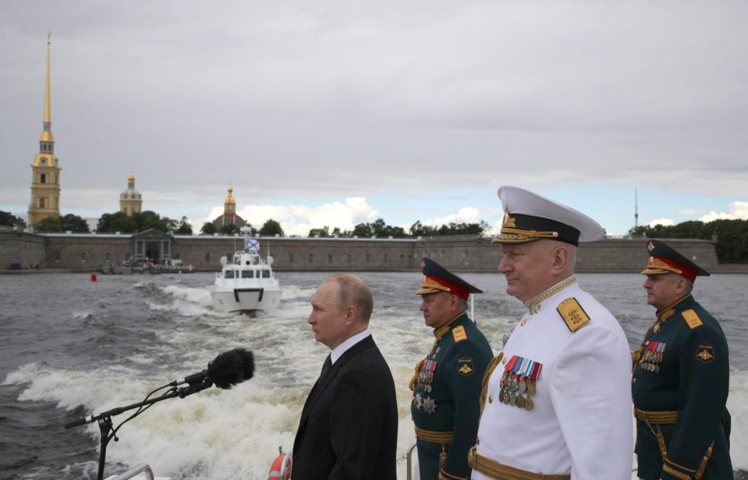 Rusia